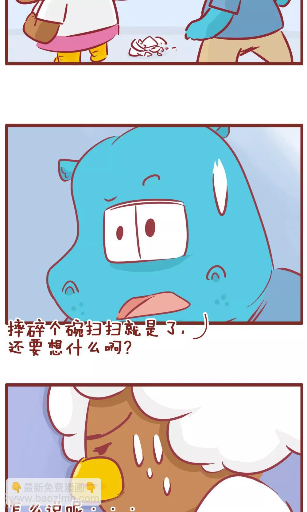 第126话 先想想-第126话