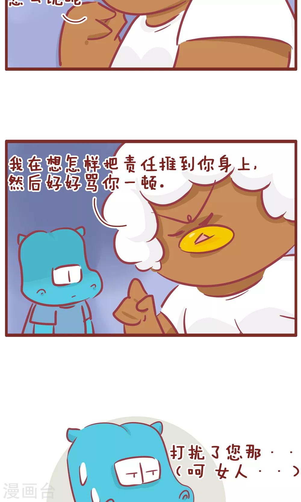 第126话 先想想-第126话