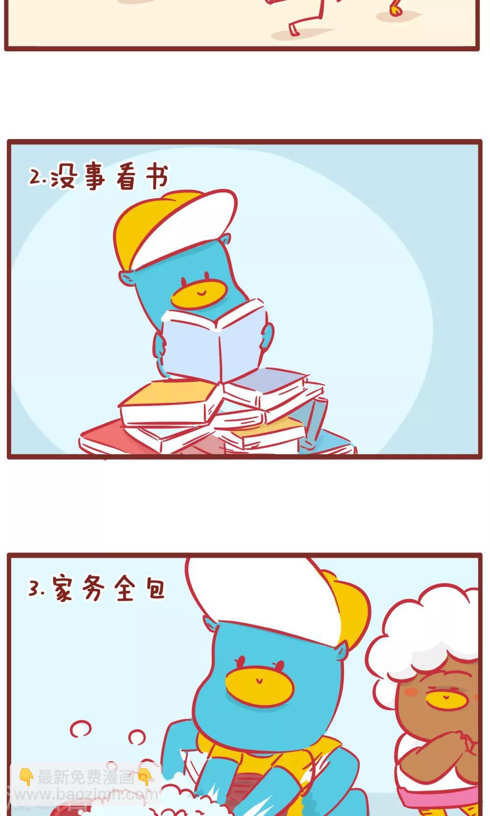 第128话 好孩子-第128话