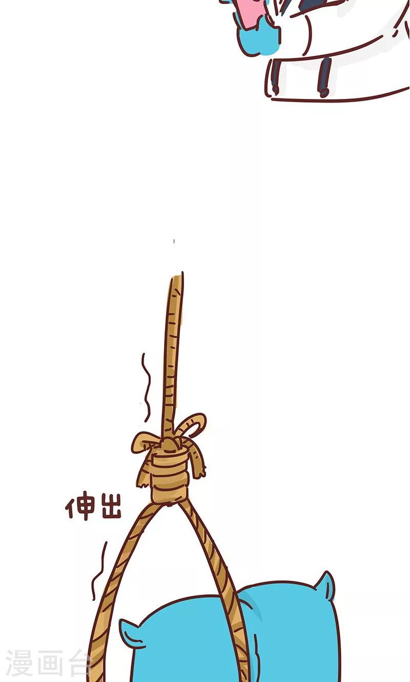 第14话 小姨的秘技2-第14话