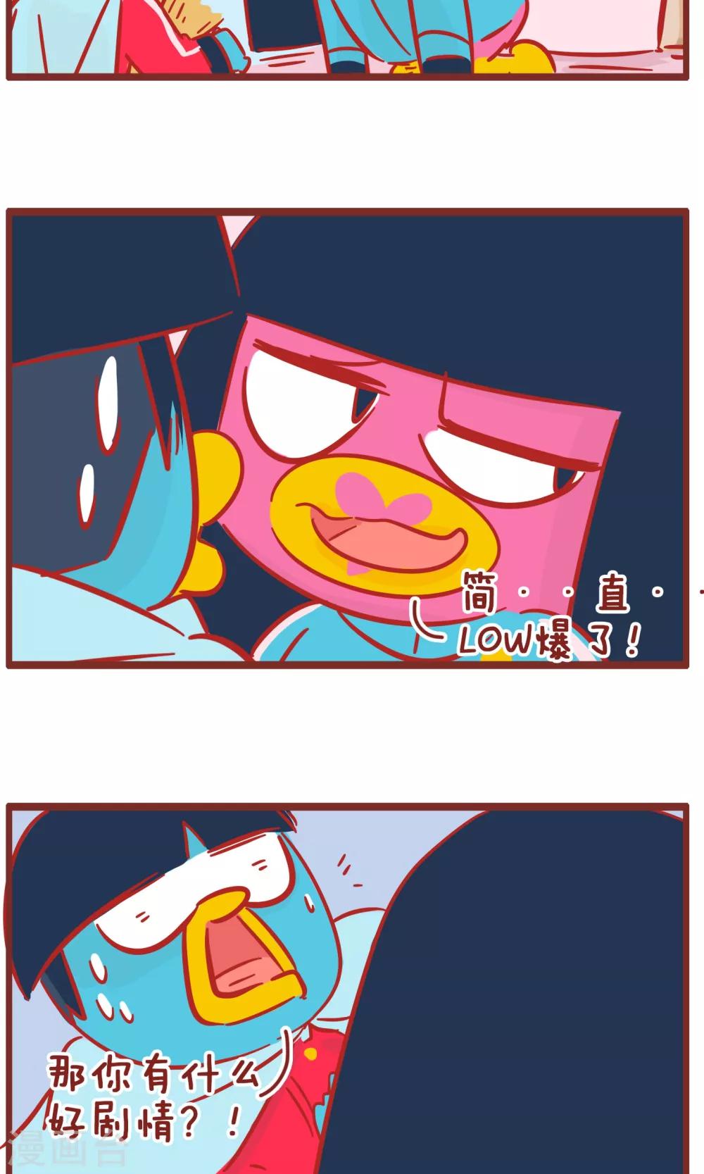 第132话 戏精-第132话