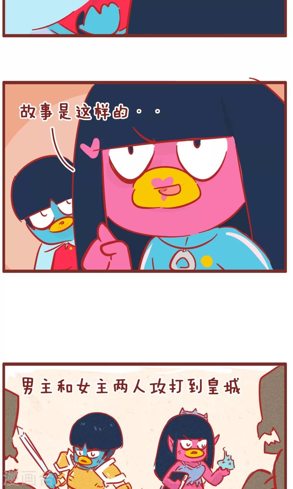 第132话 戏精-第132话