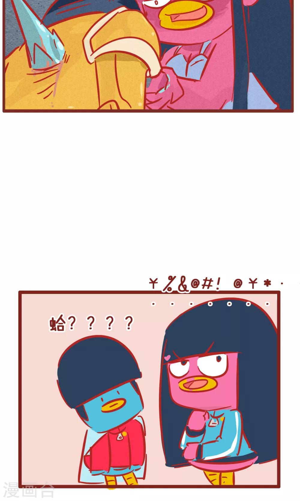 第132话 戏精-第132话