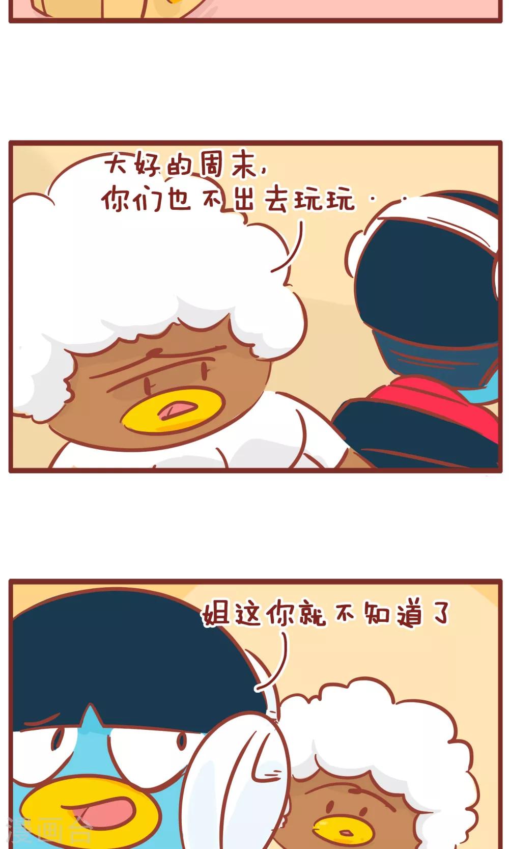 第134话 长寿-第134话