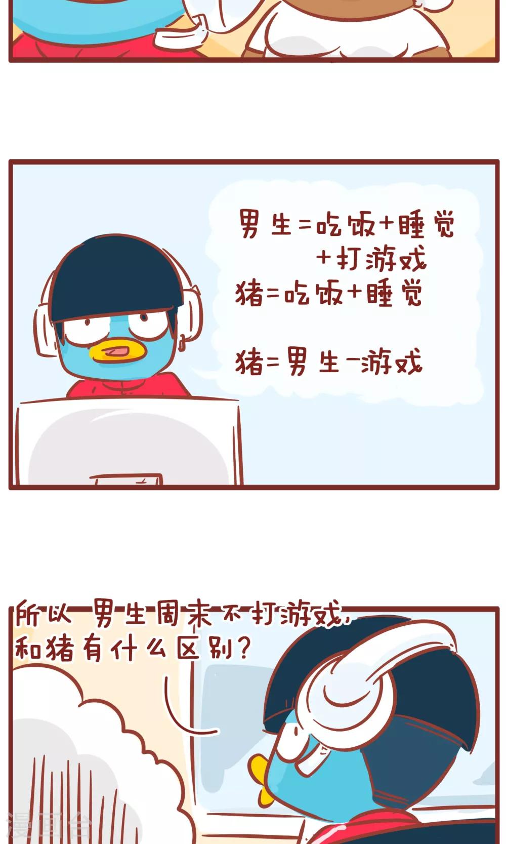 第134话 长寿-第134话