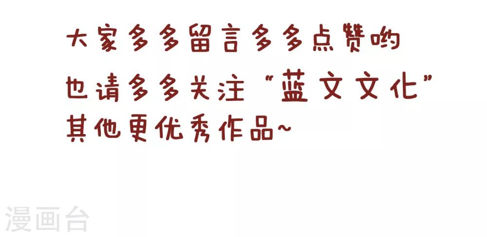 第134话 长寿-第134话