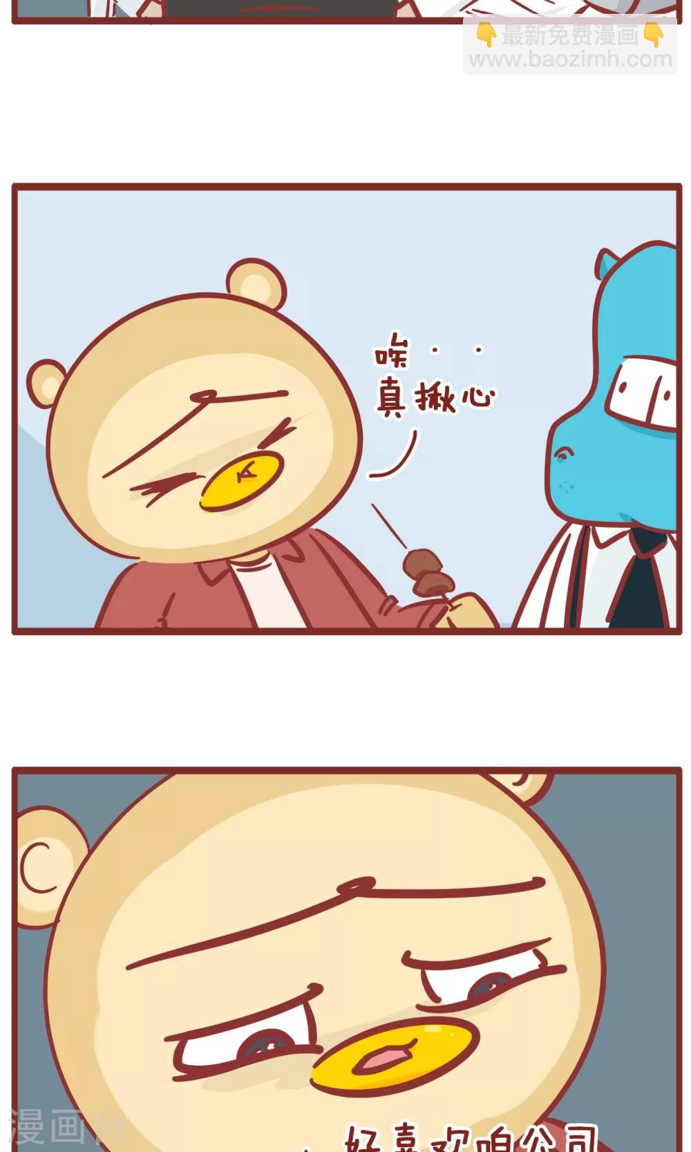 第136话 想象中-第136话