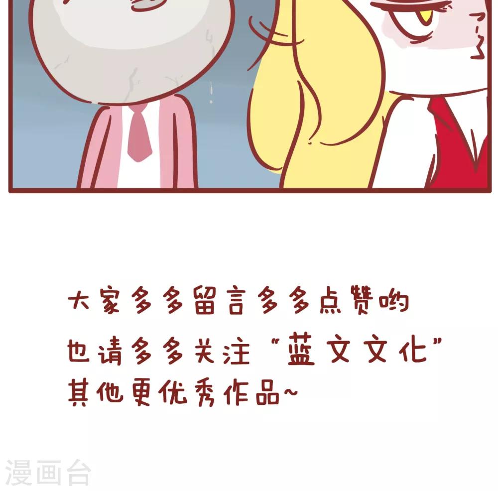 第136话 想象中-第136话