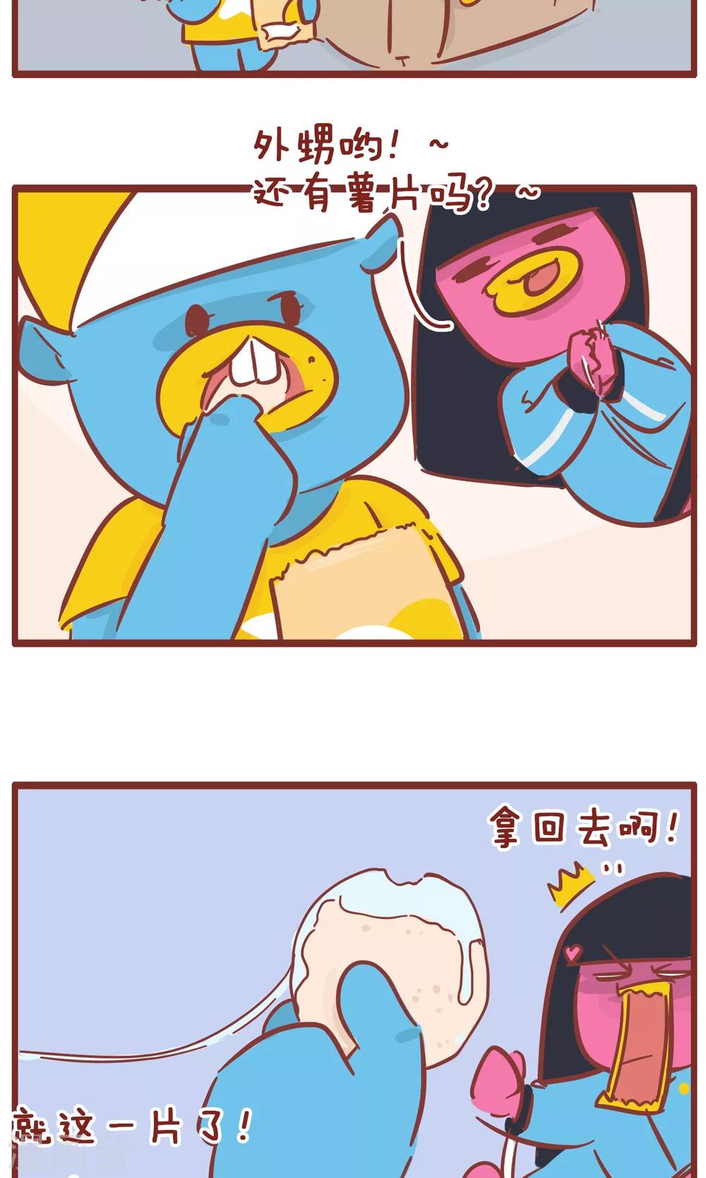 第138话 还钱之日-第138话