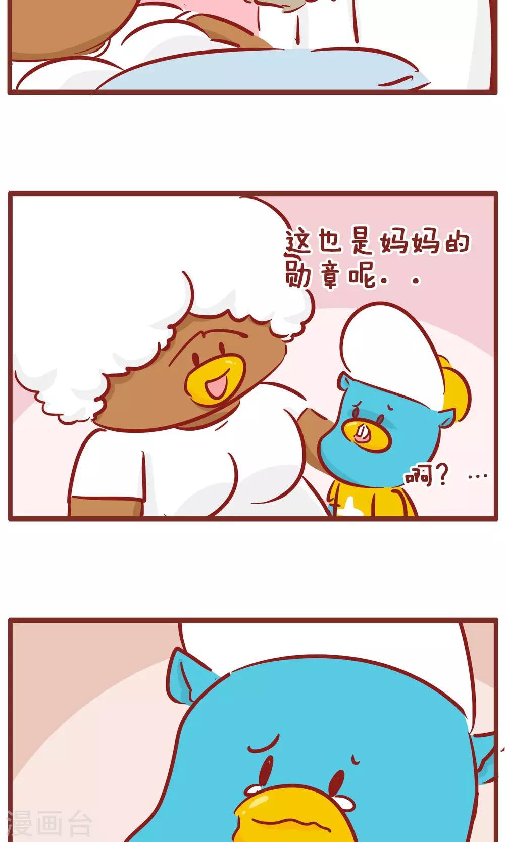 第144话 疤痕-第144话