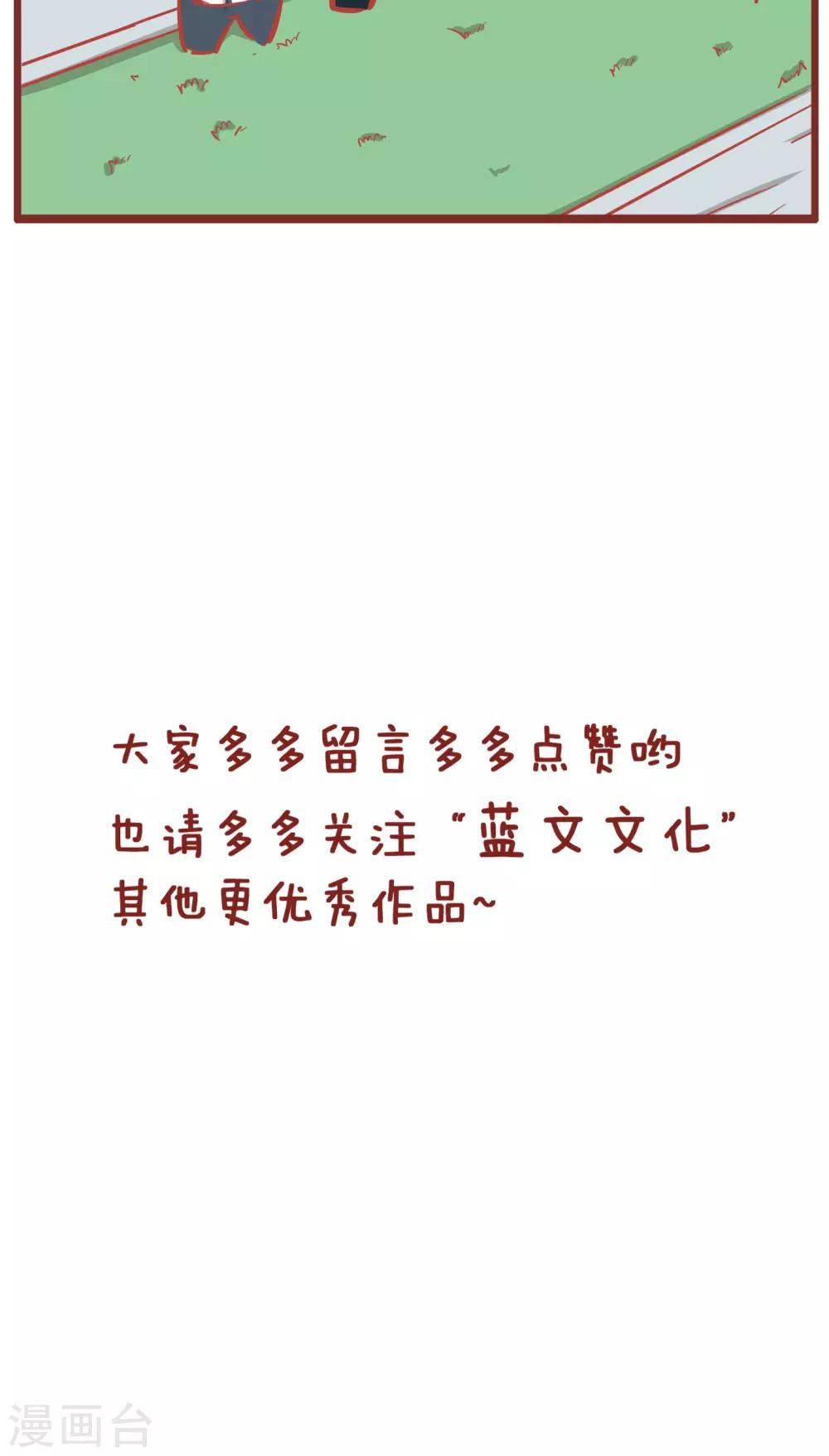 第148话 双十一后-第148话