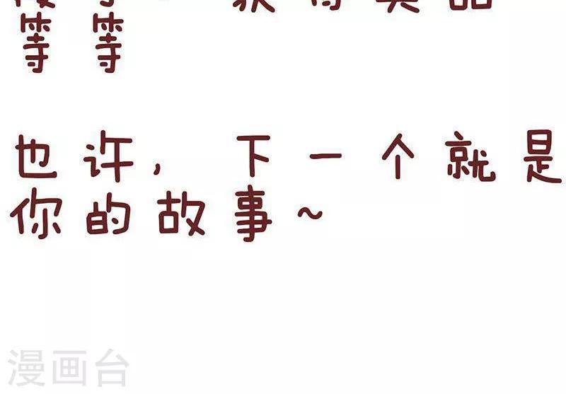 第16话 小姨的秘技4-第16话