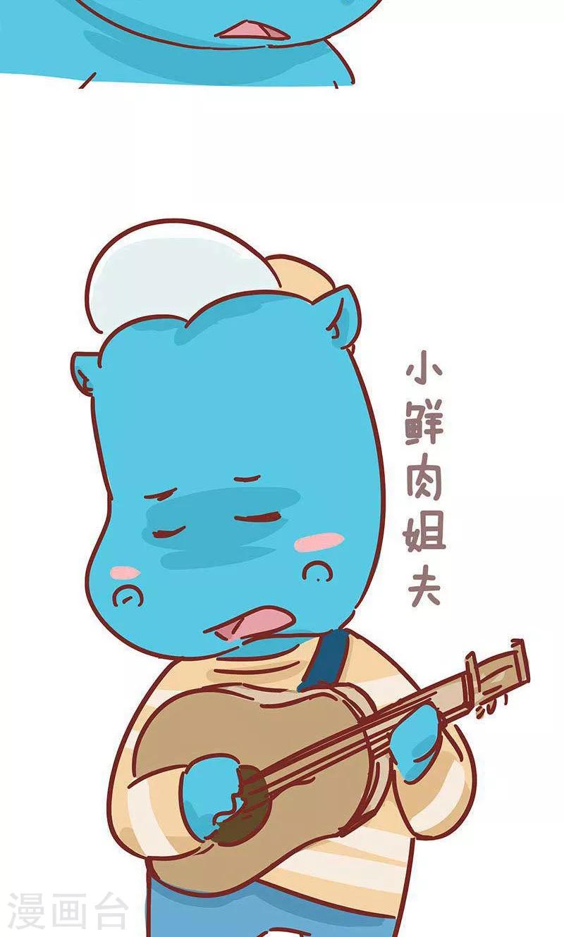第16话 小姨的秘技4-第16话