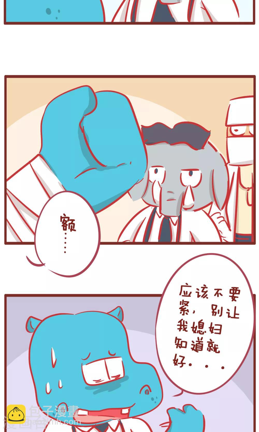 第152话 最关心的事-第152话