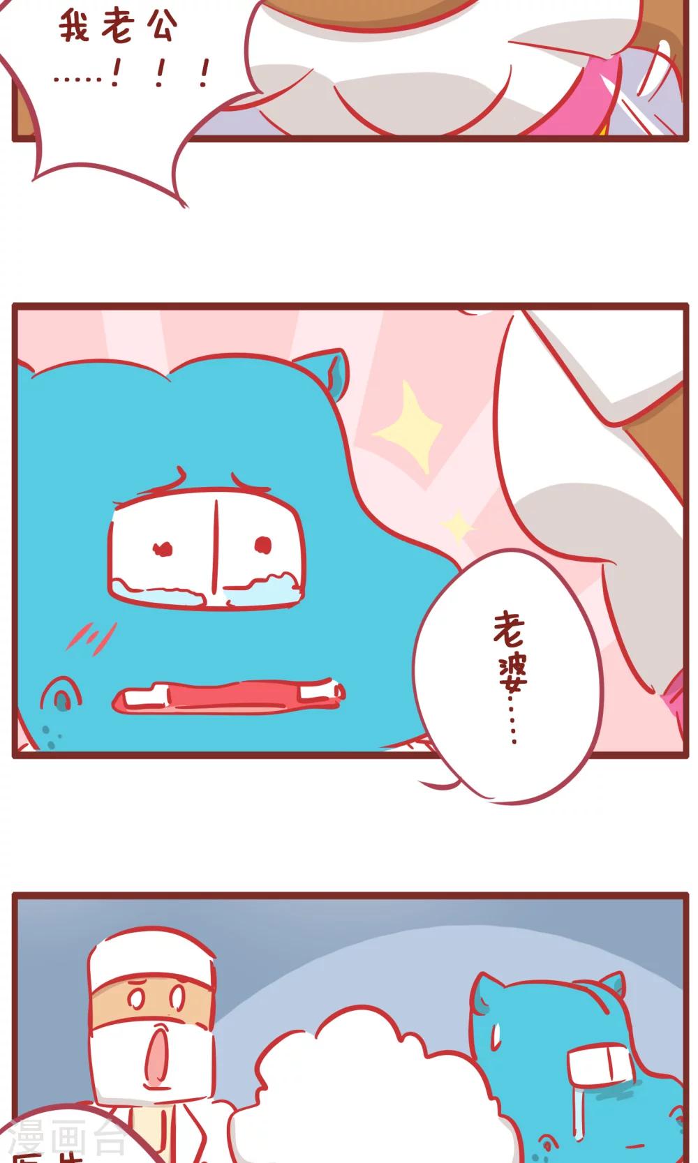 第152话 最关心的事-第152话