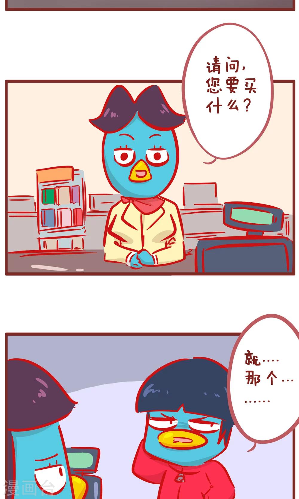 第158话 暗示-第158话
