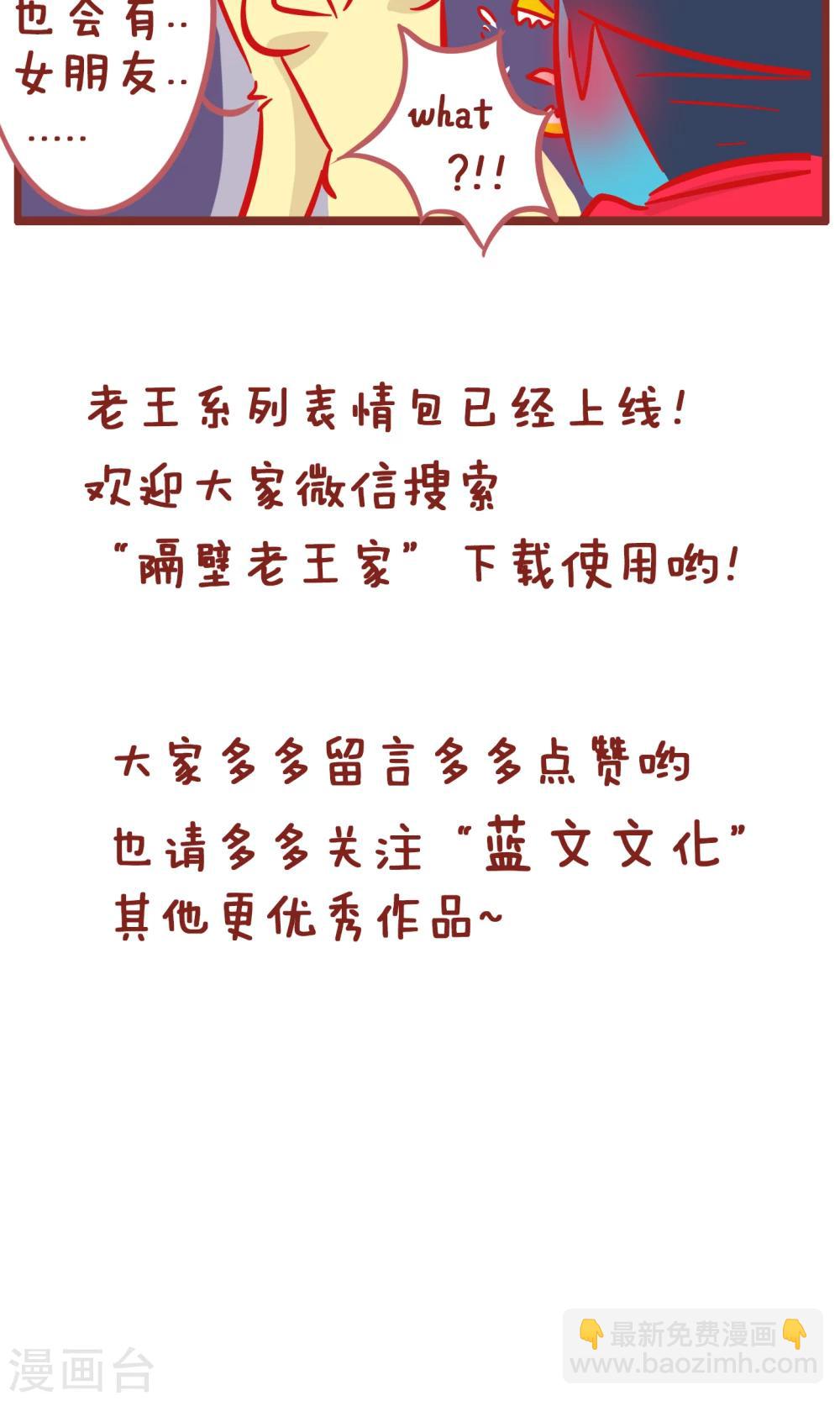 第158话 暗示-第158话