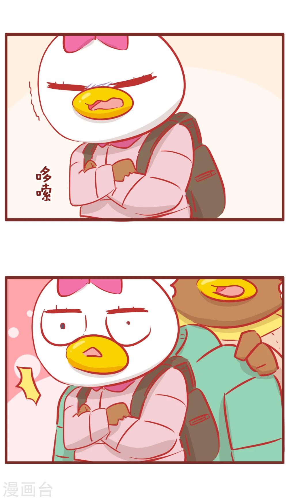第160话 送孩子-第160话