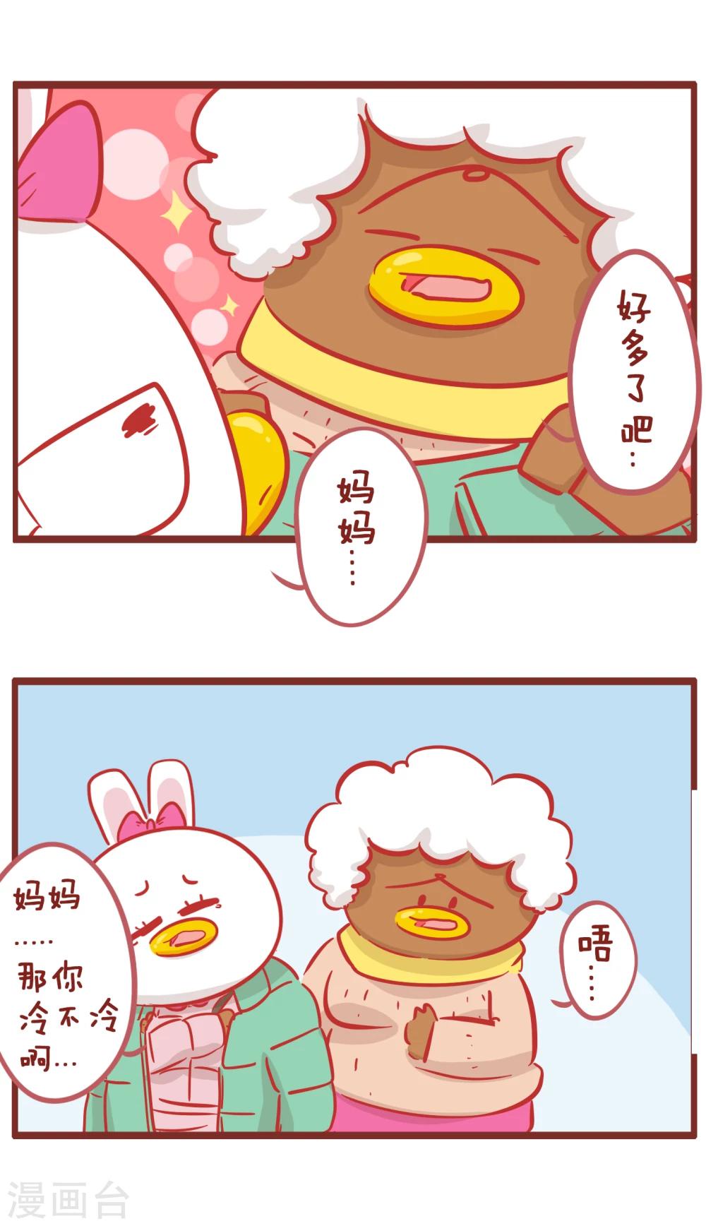 第160话 送孩子-第160话