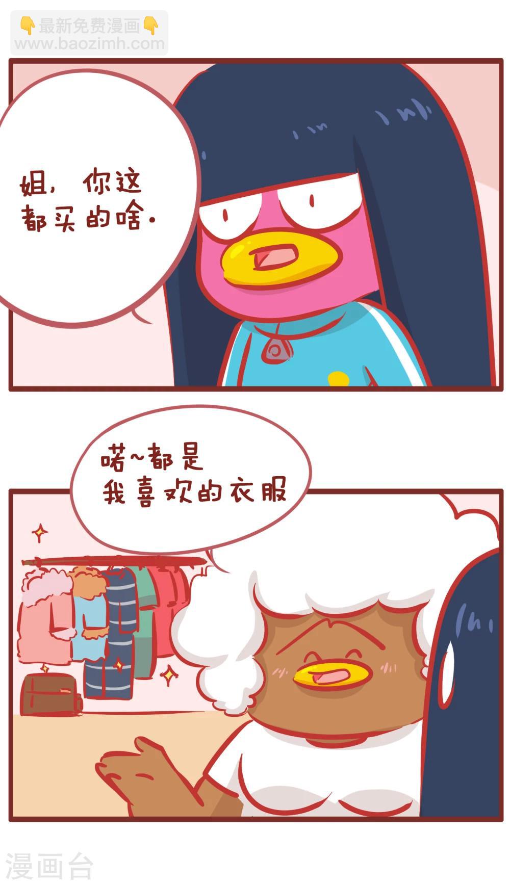 第164话 自制-第164话
