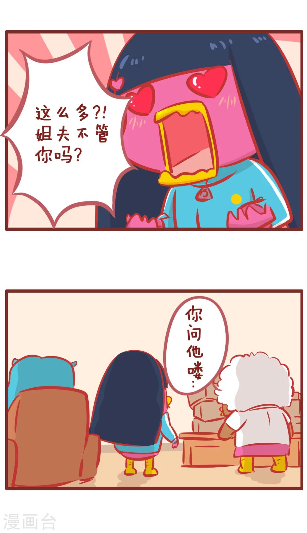 第164话 自制-第164话