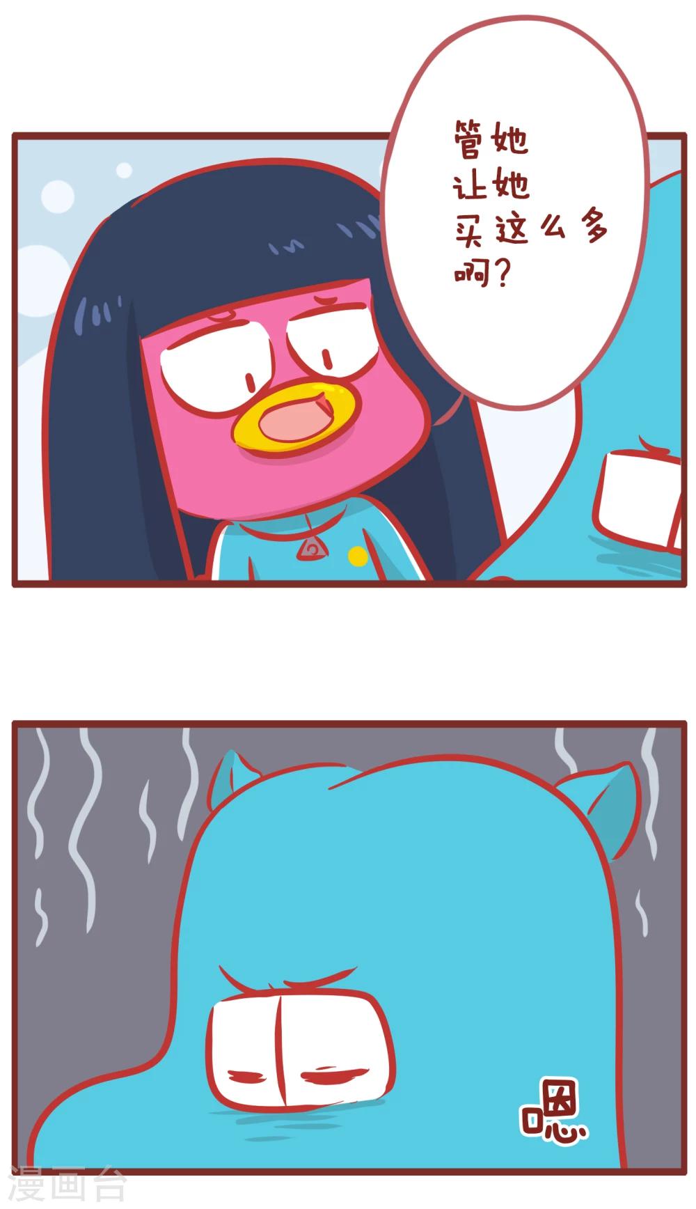 第164话 自制-第164话