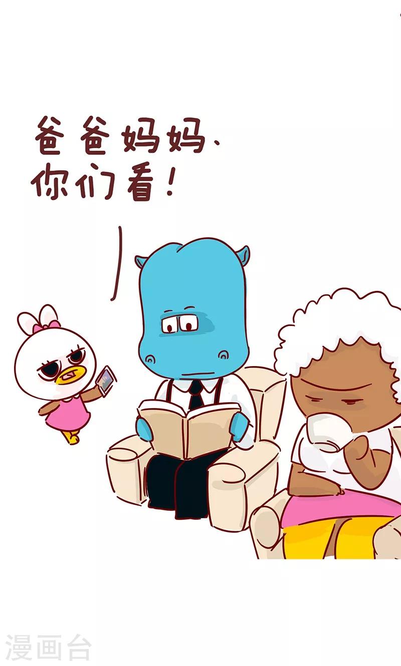 第18话 那些年错过的xx-第18话