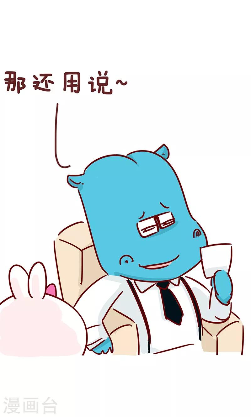 第18话 那些年错过的xx-第18话