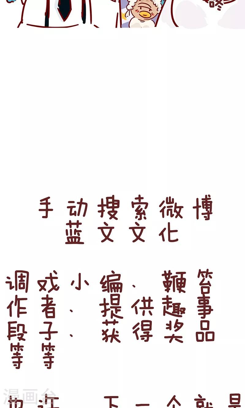 第18话 那些年错过的xx-第18话