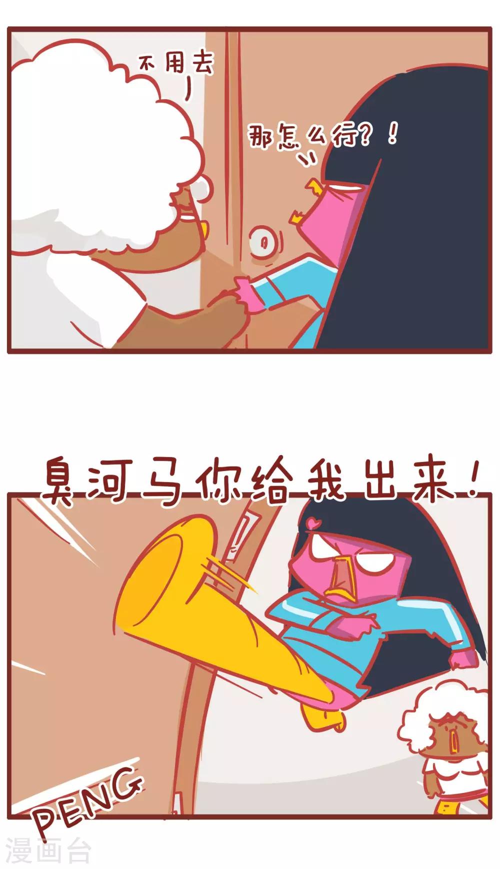 第174话 太过分-第174话
