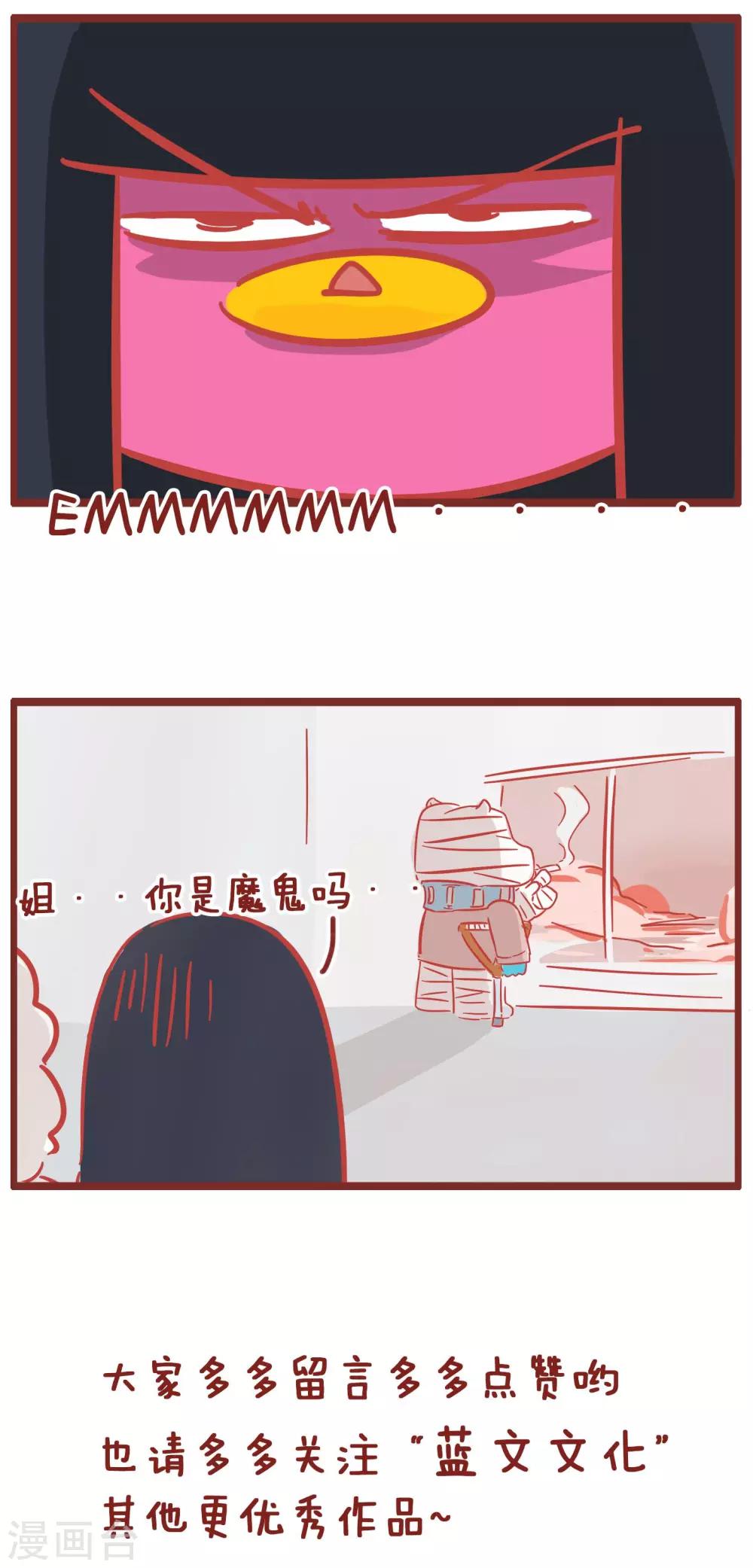第174话 太过分-第174话