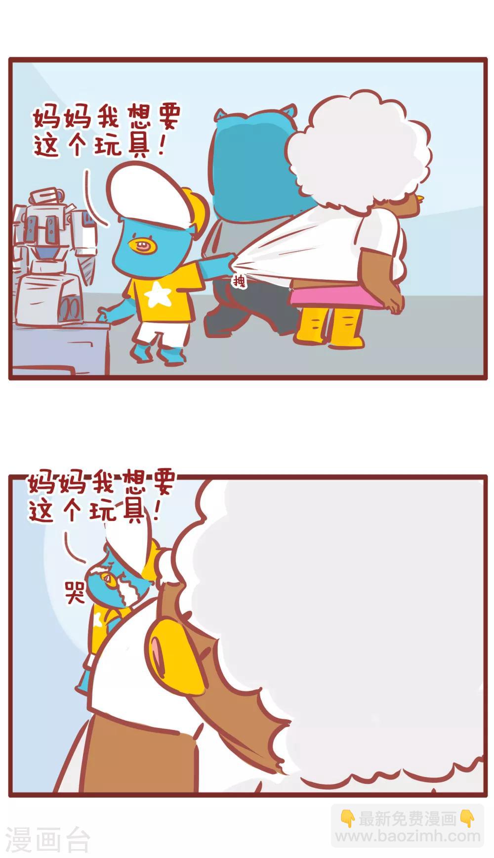 第182话 妈妈的温柔-第182话