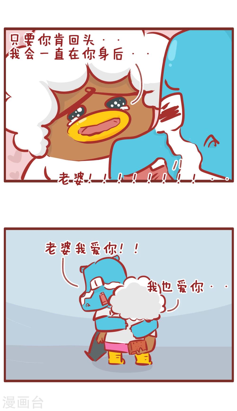 第184话 一百步分手-第184话
