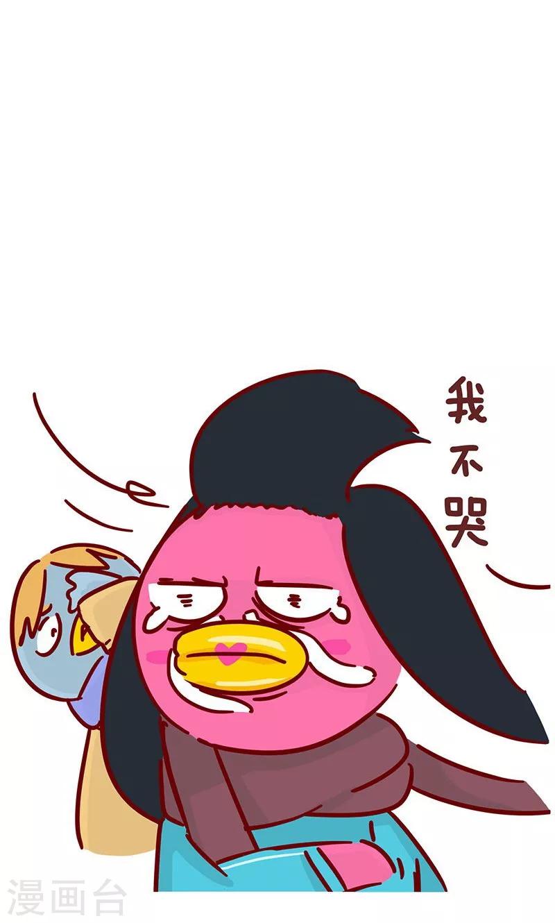 第20话 坐公交-第20话