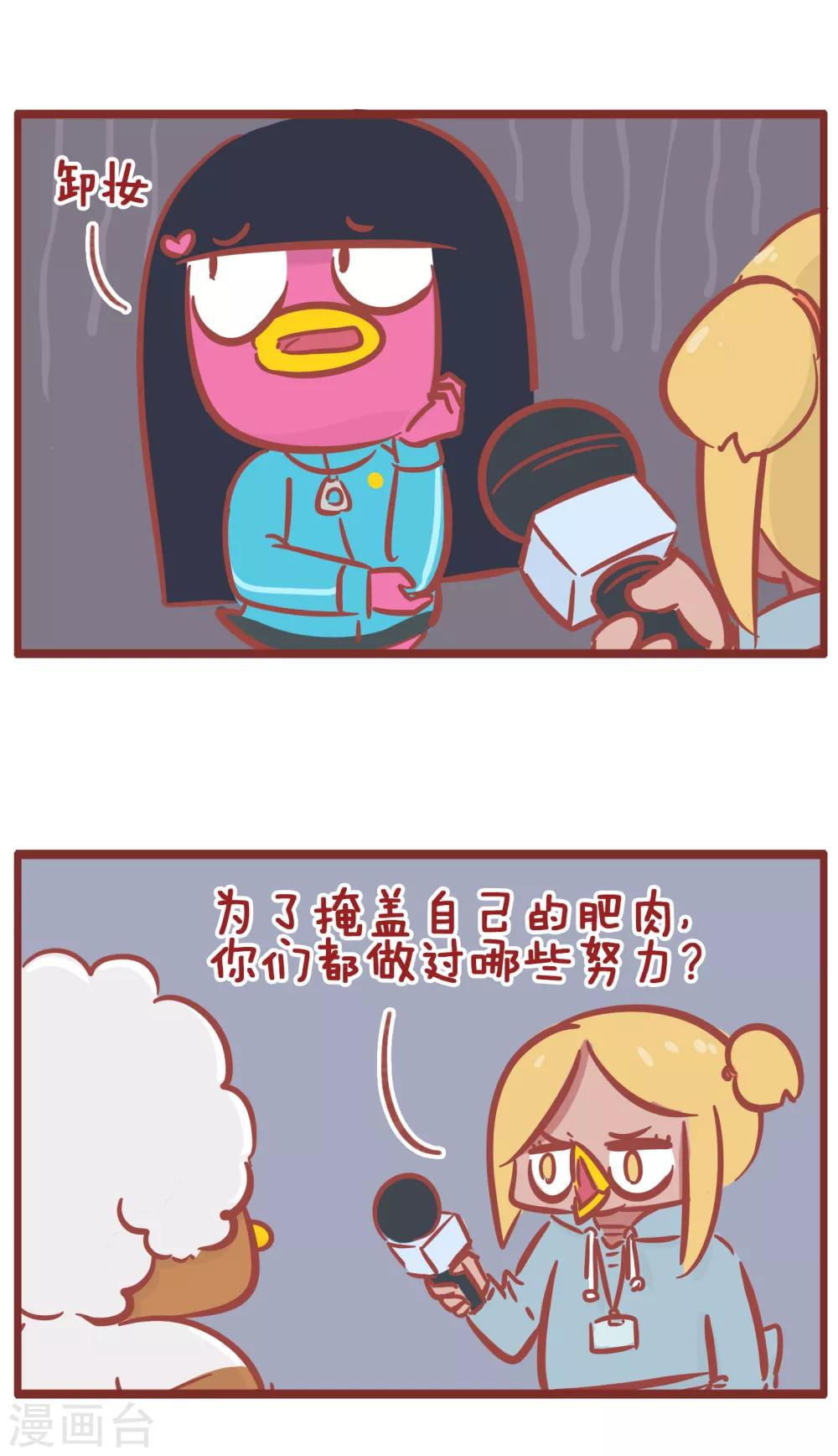 第192话 现在的年轻人啊-第192话