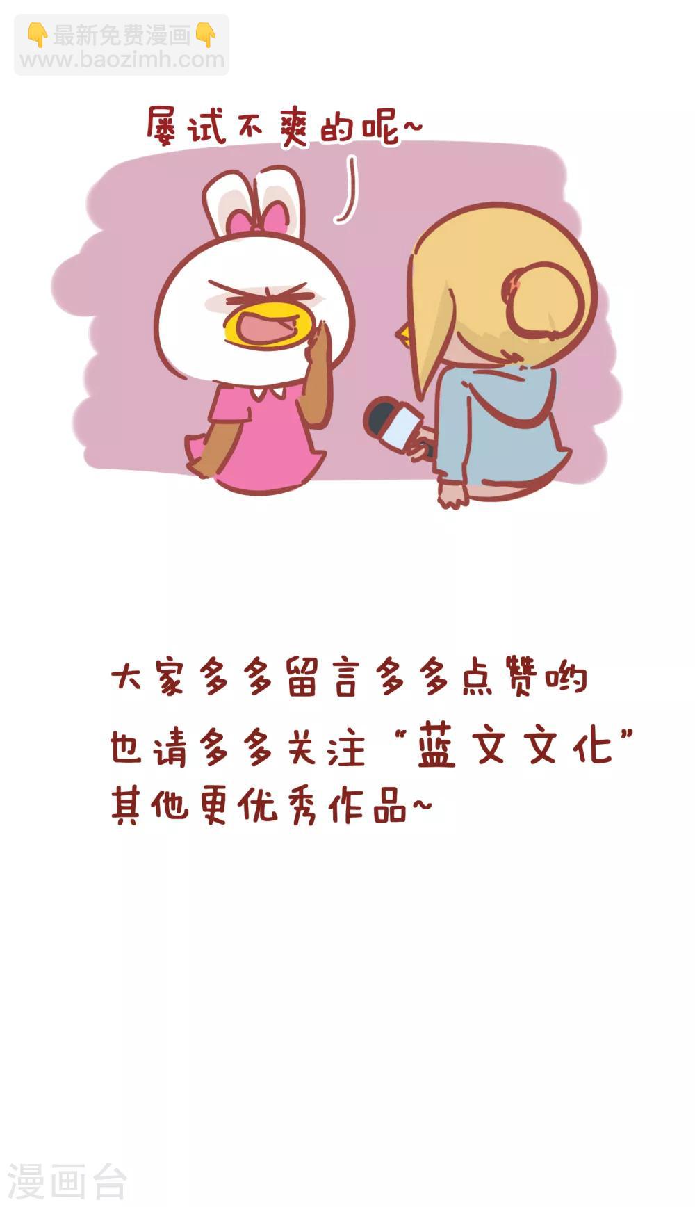 第192话 现在的年轻人啊-第192话