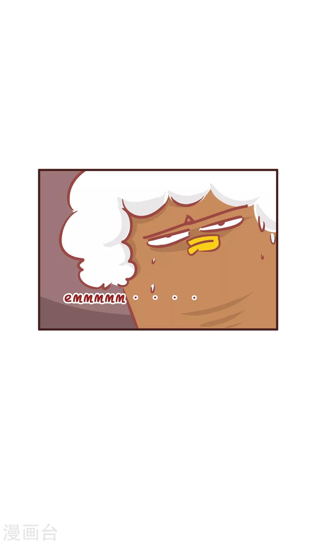 第194话 垃圾分类-第194话