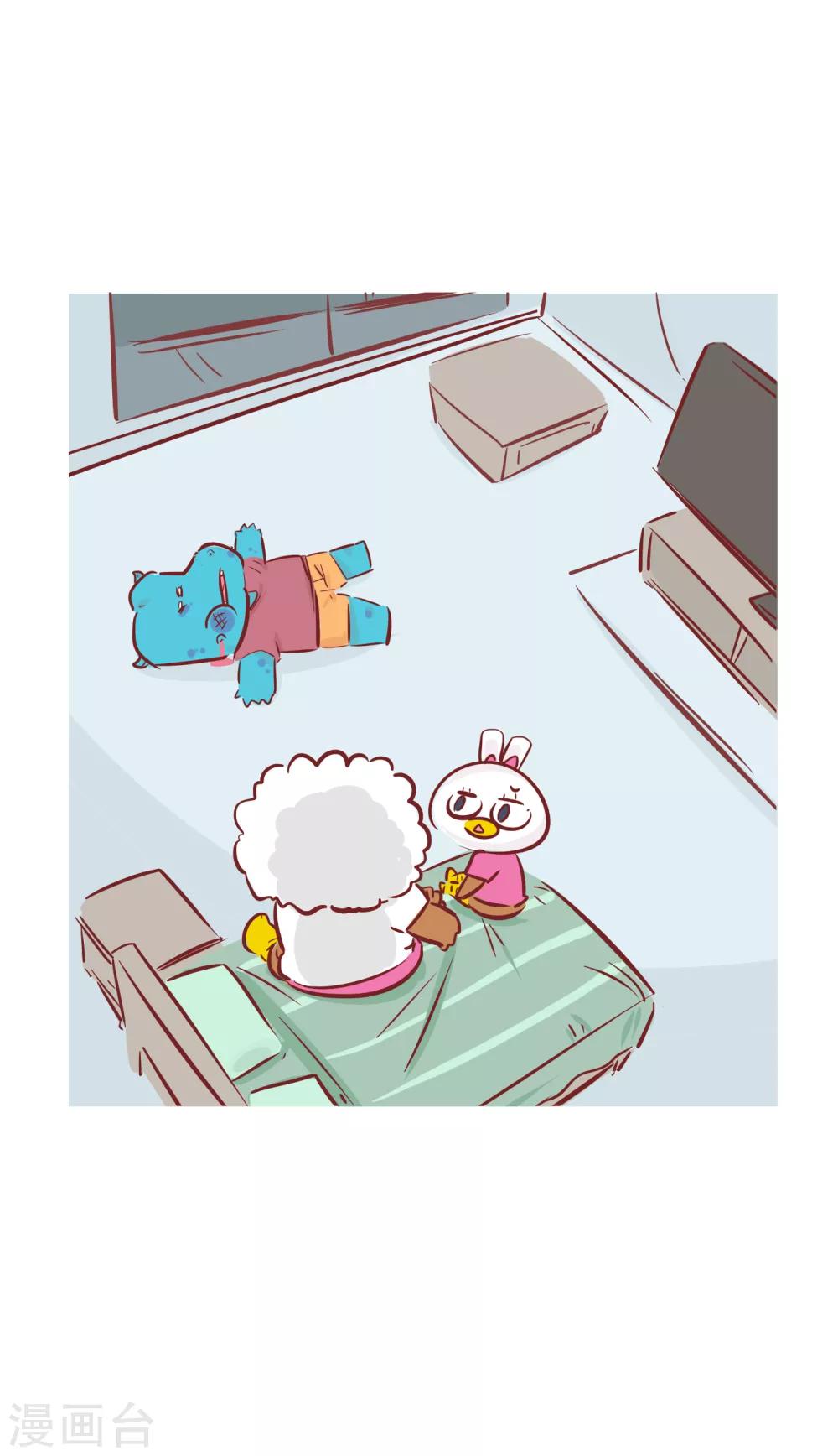 第196话 为什么不离婚-第196话