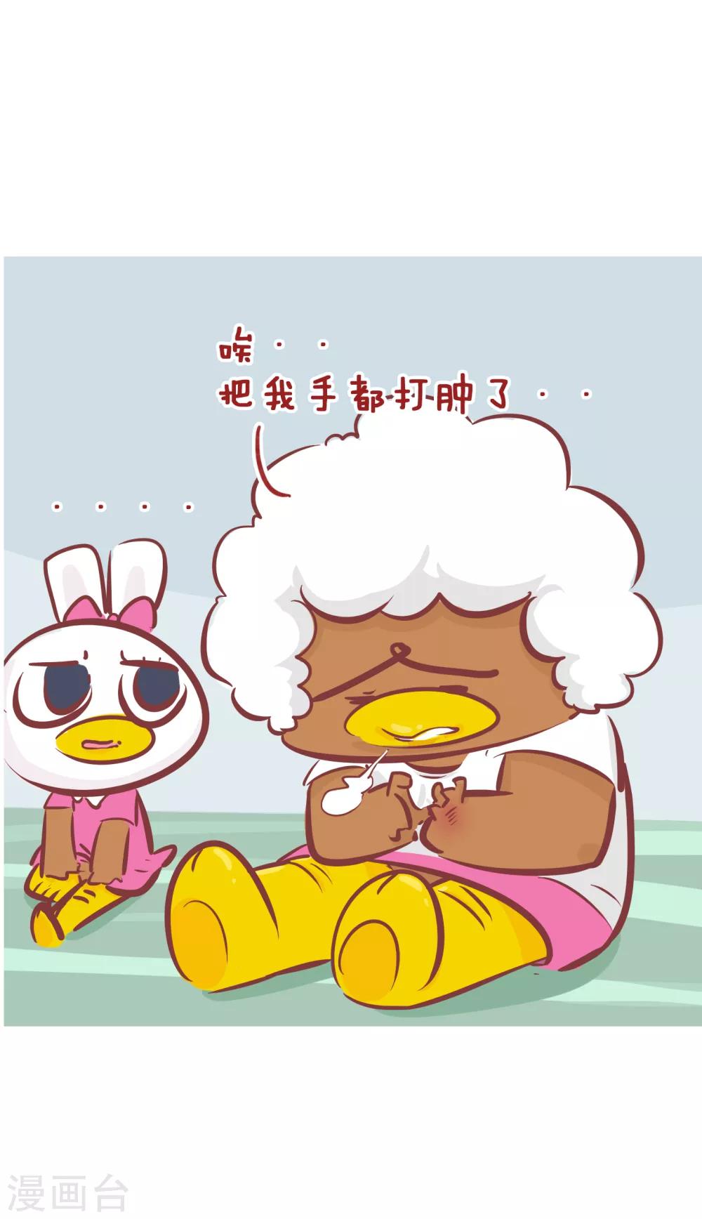 第196话 为什么不离婚-第196话