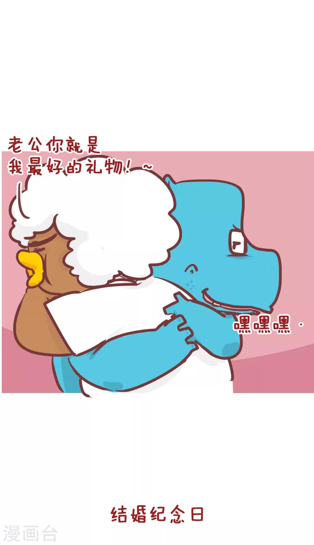 第198话 礼物-第198话