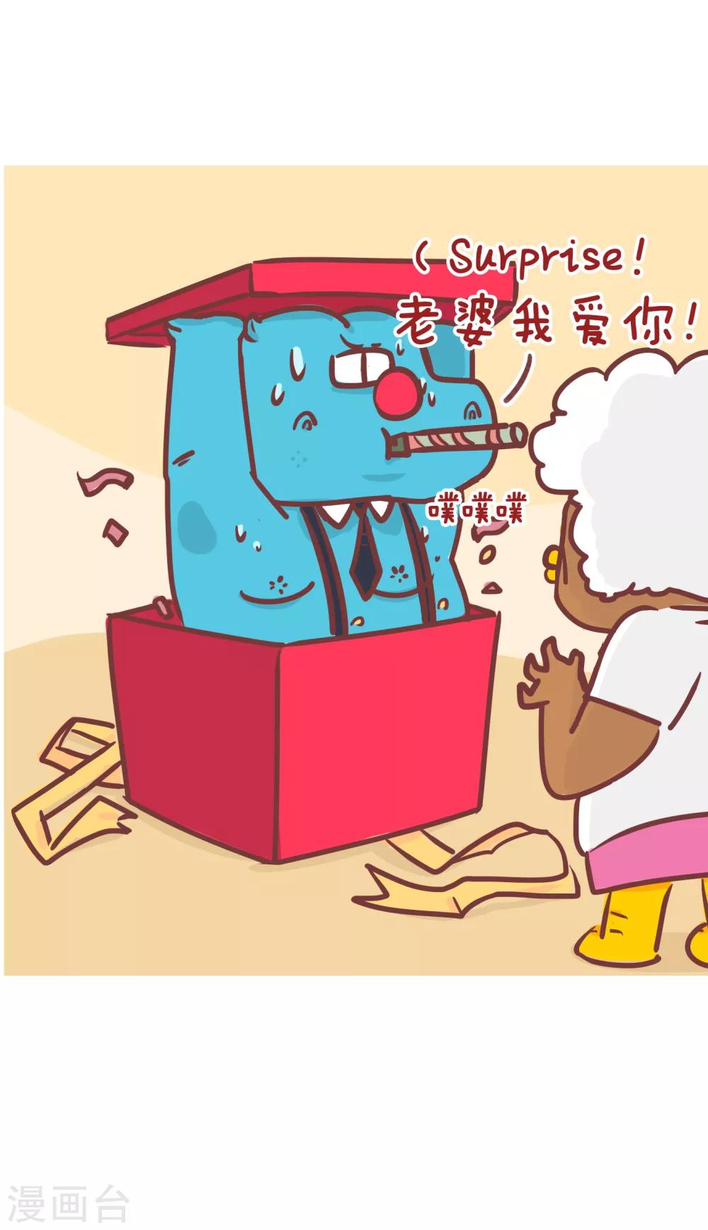 第198话 礼物-第198话