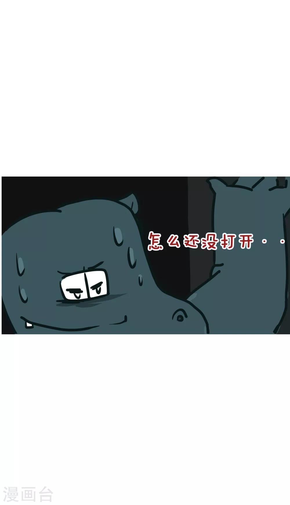 第198话 礼物-第198话