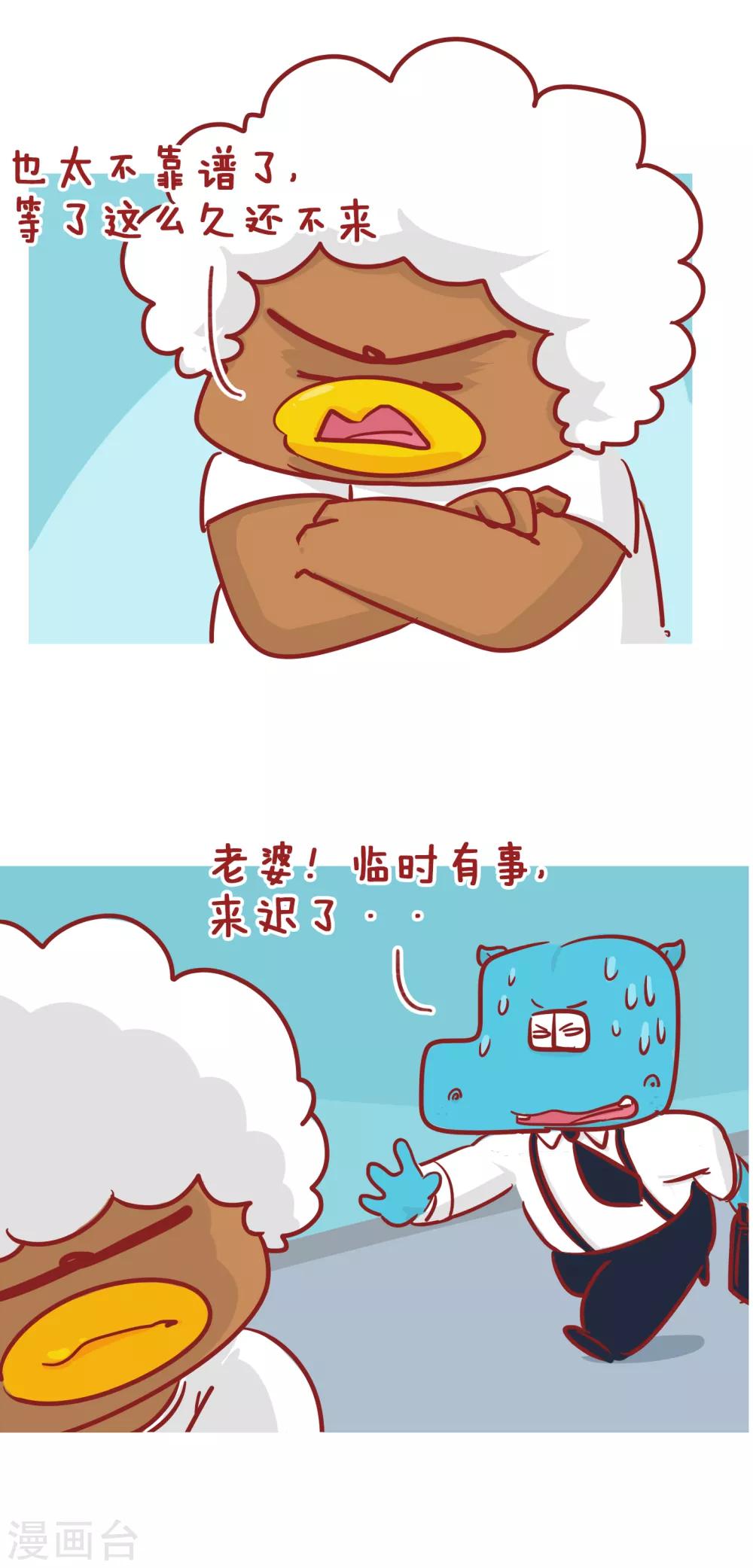 第200话 幸福一家人-第200话