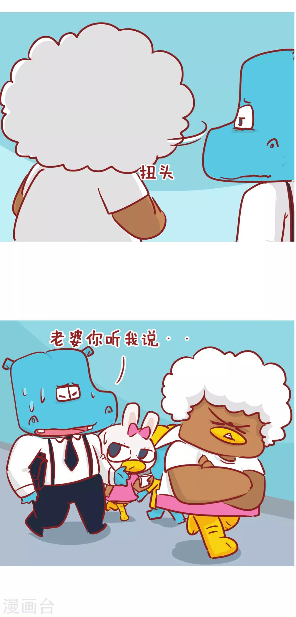 第200话 幸福一家人-第200话