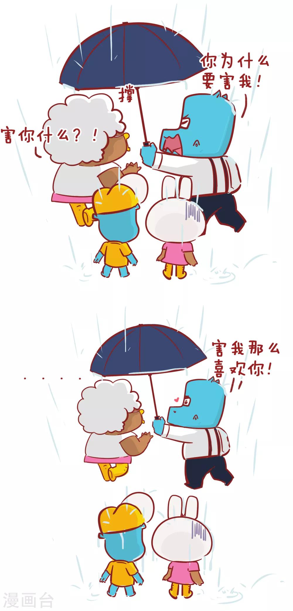 第200话 幸福一家人-第200话