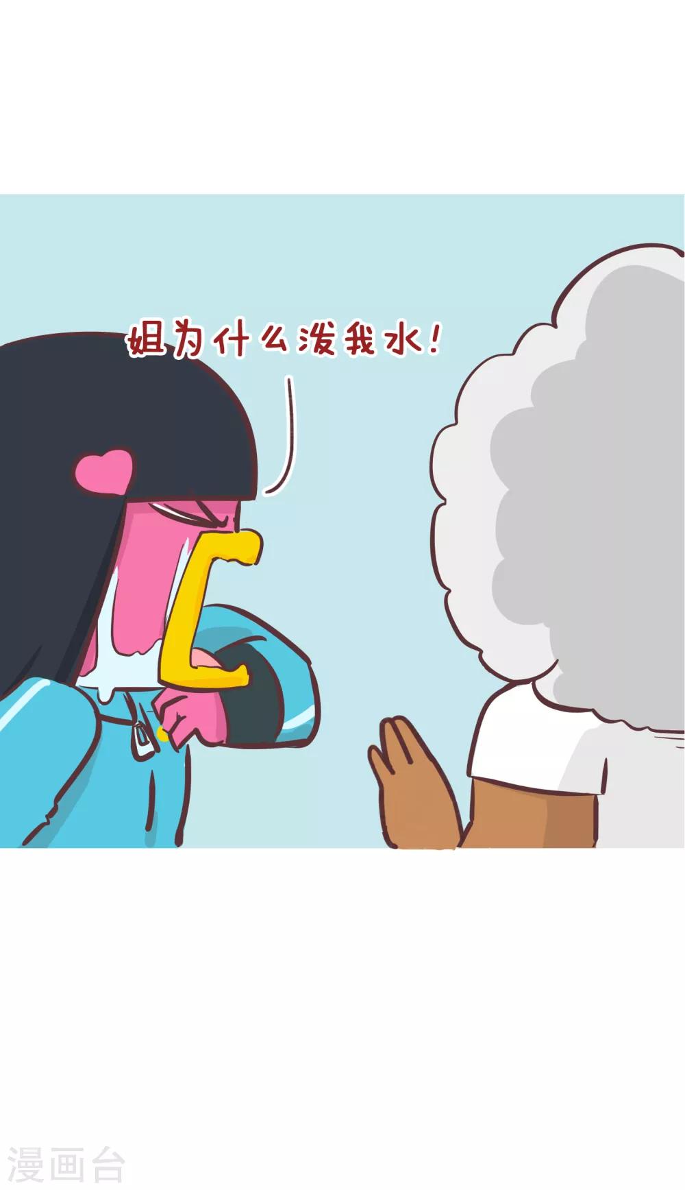 第202话 保护措施-第202话
