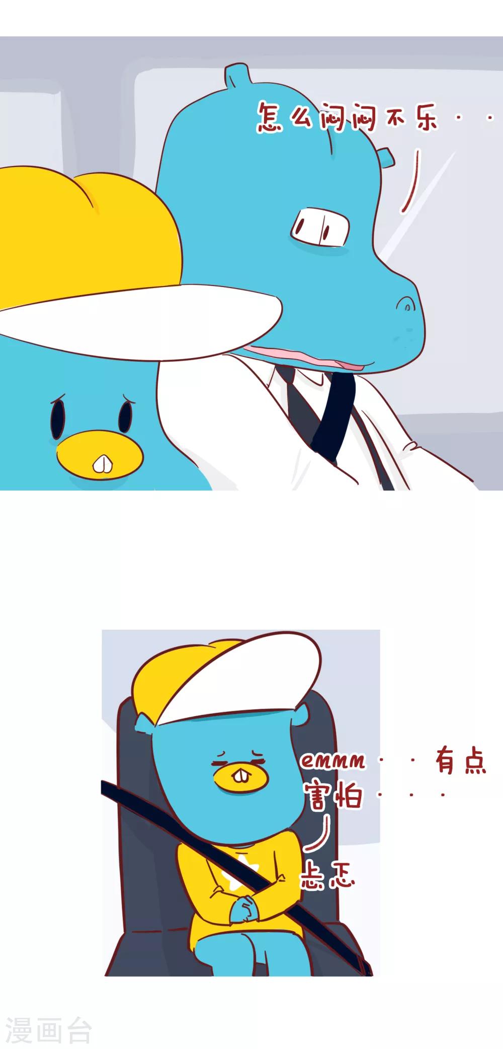 第206话 转运-第206话