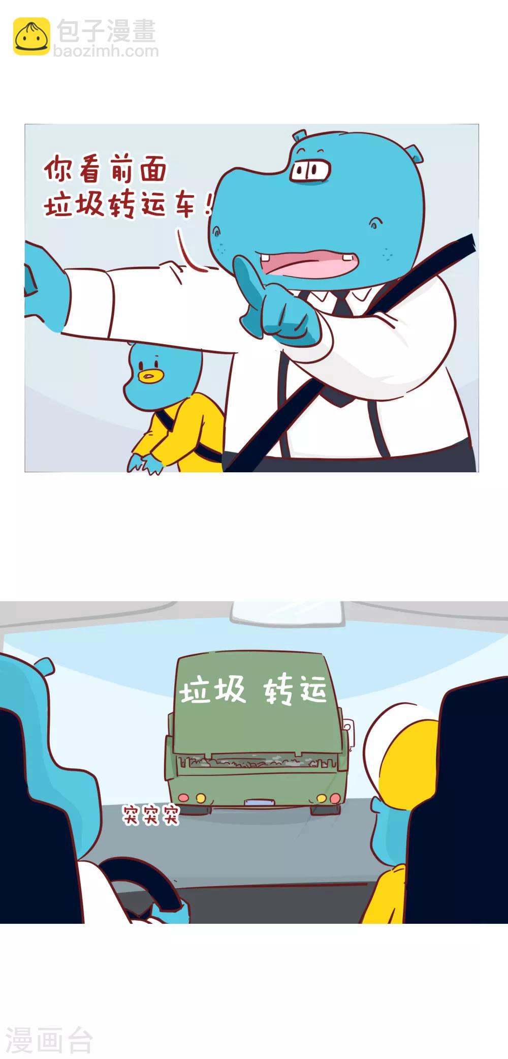第206话 转运-第206话