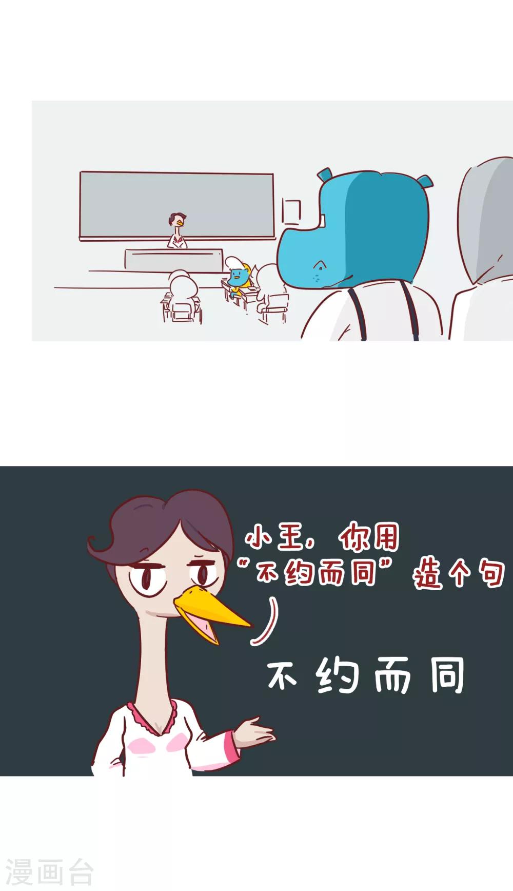 第206话 转运-第206话