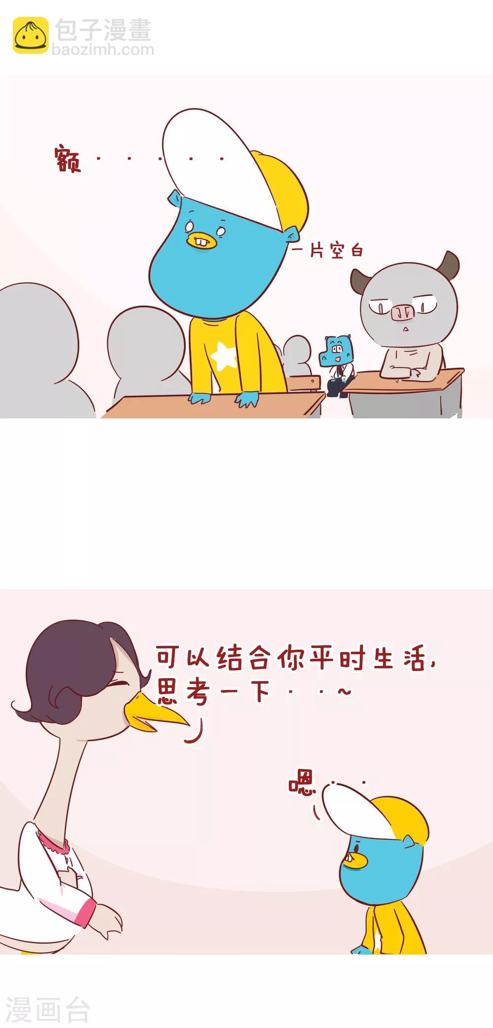 第206话 转运-第206话